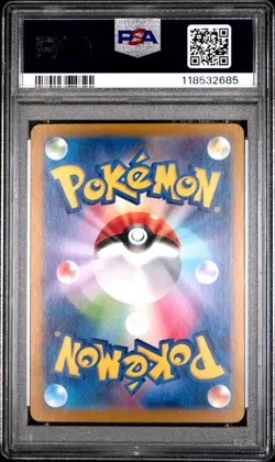 PSA 10 GEM MINT Iron Crown ex 094/071 Cyber Judge sv5M Japanese SAR Pokemon - Image 2