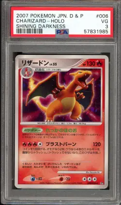 2007 Pokemon Japanese Shining Darkness Charizard Holo PSA 3 #6 - Image 1