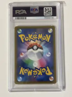 PSA 10 Chandelure CHR 069/067 Battle Region Japanese Pokemon Card - Image 4
