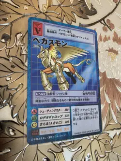 Japanese Digimon Card Pegasmon St-127 Premium Select File 2013 - Image 1