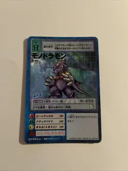 Monodramon St-495 Digimon Adventure Card BANDAI JAPAN Digital Monster - Image 1