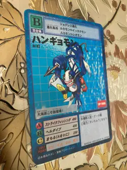 Japanese Digimon Card Game Hyper Colosseum Hangyomon St-82 Vintage Rare - Image 1
