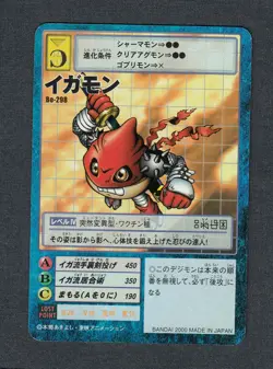 Ninjamon - BO-298 - NM - Champion - Japanese Digimon Card - Image 1