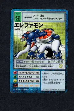 Elephantmon - BO-376 - VG - Champion - Japanese Digimon Card - Image 1
