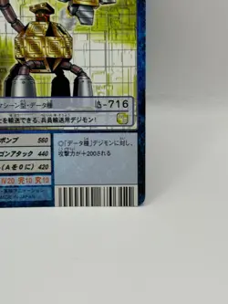Barubumon Digimon Card Old Digital Monster Card 2003 Bandai Made in Japan - Image 5