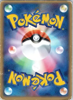 Metagross 044/082 Holo Clash Of The Blue Sky Japanese Card Pokemon - Image 2