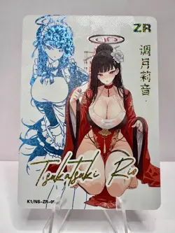 Rio Tsukatsuki Blue Archive Goddess Story DMG K1-NS-ZR Anime Girl Waifu Card - Image 1