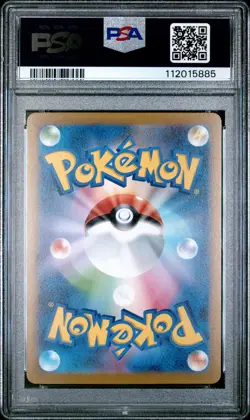2023 POKEMON JAPANESE SV-P PROMO YU NAGABA X POKEMON PSA 10 - Image 2
