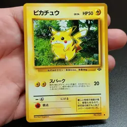 Jungle PIKACHU NO. 025 Pokemon Vintage Japanese WOTC (US Seller) Lightly Played - Image 1