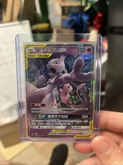 MINT CONDITION Pokemon TCG MEWTWO & MEW GX TAG TEAM DOUBLE RARE HOLO CHINESE - Image 1