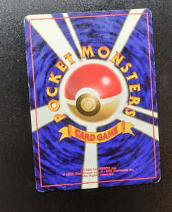 Pokemon TCG Magneton Holo Rare Japan 1999 No.082 rare A64 - Image 3