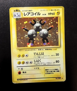 Pokemon TCG Magneton Holo Rare Japan 1999 No.082 rare A64 - Image 4