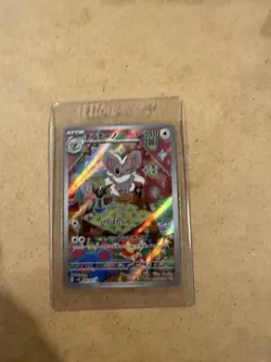 Pokemon TCG 2024 Wild Force SV5K Cinccino Card 083/071 Japanese Edition - Image 1