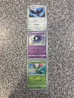 Lot Of 11 Pokemon Cards - Image 2