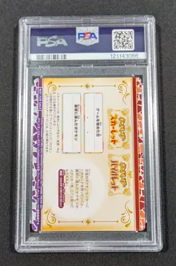 Pokemon Center Scarlet Violet Online Pre-Order Bonus Holo Card PSA 10 GEM MINT - Image 2