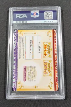 Pokemon Center Scarlet Violet Online Pre-Order Bonus Holo Card PSA 10 GEM MINT - Image 2