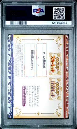 Pokemon Center Scarlet Violet Online Pre-Order Bonus Holo Card PSA 10 GEM MINT - Image 4
