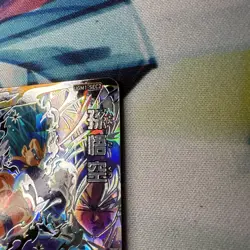 Bandai Super Dragon Ball Heroes cards UGM1-SEC2 Son Goku Ultra Instinct & Vegeta - Image 3