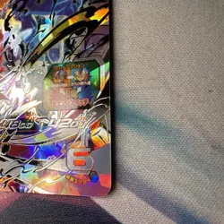 Bandai Super Dragon Ball Heroes cards UGM1-SEC2 Son Goku Ultra Instinct & Vegeta - Image 4