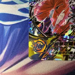 Bandai Super Dragon Ball Heroes cards UGM1-SEC2 Son Goku Ultra Instinct & Vegeta - Image 5