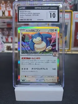 CGC 10 Hop's Snorlax Holo 075/100 Battle Partners Japanese Pokemon Card Gem Mint - Image 1