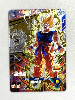 Super Saiyan Son Goku - SDV5-PUR1 PUR - Dragon Ball Super Divers Card Japanese - Image 1