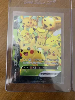 Pikachu V-Union 025 026 027 028/028 Set RRR s8a 25th ANN Pokemon Card Japanese - Image 4