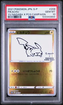 2021 POKEMON JPN S PROMO YU NAGABA X POKEMON CARD GAME CAMPAIGN PIKACHU PSA 10 - Image 1