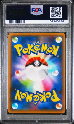 2021 POKEMON JPN S PROMO YU NAGABA X POKEMON CARD GAME CAMPAIGN PIKACHU PSA 10 - Image 2