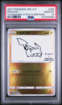 2021 POKEMON JPN S PROMO YU NAGABA X POKEMON CARD GAME CAMPAIGN PIKACHU PSA 10 - Image 1