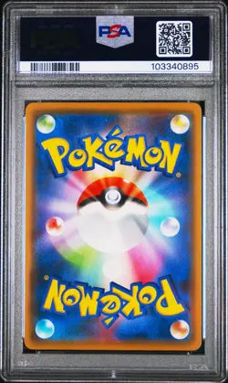 2021 POKEMON JPN S PROMO YU NAGABA X POKEMON CARD GAME CAMPAIGN PIKACHU PSA 10 - Image 2