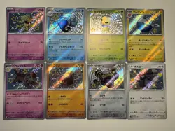 [NM] Pokemon 8 Cards Lot Japanese Baby Shiny Pack Fresh US SELLER - Image 1
