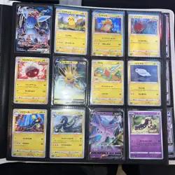 Eevee Heroes Japanese Master Set s6a-Almost Complete-Near Mint Cards USA Seller - Image 3