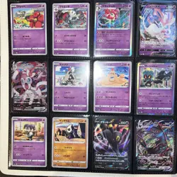 Eevee Heroes Japanese Master Set s6a-Almost Complete-Near Mint Cards USA Seller - Image 4