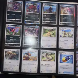 Eevee Heroes Japanese Master Set s6a-Almost Complete-Near Mint Cards USA Seller - Image 5