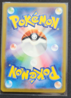 Houndour 115/108 AR, Ruler of the Black Flame, Pokemon Card Game, SV3, Japanese - Image 2
