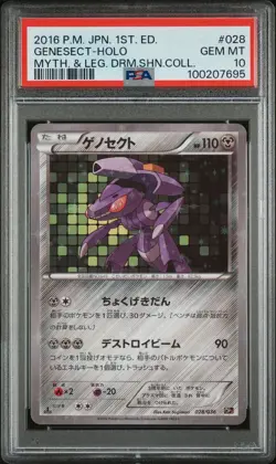 PSA 10 Genesect #028/036 CP5 Mythical & Legendary Dream Shine Pokemon Card 2016 - Image 1