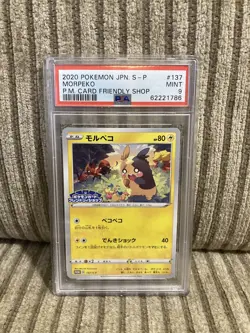PSA 9 Morpeko Japanese Pokemon Card Friendly Shop 2020 S-P Pokemon #137 - Image 1