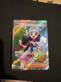 Dawn SR 106/080 M2 Inferno X Pokemon Card Japanese Near Mint NM - Image 1