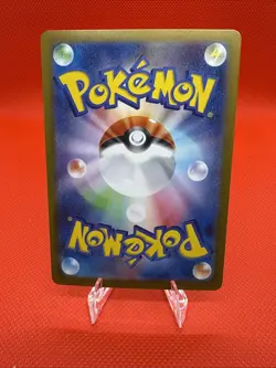 Kieran SAR 230/187 sv8a Terastal Festival ex Japanese Pokemon Card NM - Image 2