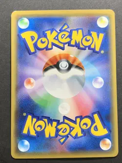 Pokemon 2017 Japanese Best of XY - Karen ft Umbreon 142/171 Card - Image 2