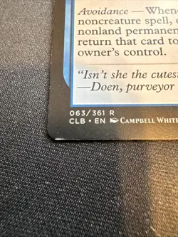 Displacer Kitten Commander Legends: Battle for Baldur's Gate Regular LP - Image 4