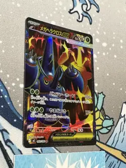 Pokemon 2025 Mega Heracross ex 093/080 M2 Inferno X Japanese | NM - Image 2