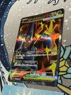 Pokemon 2025 Mega Heracross ex 093/080 M2 Inferno X Japanese | NM - Image 3