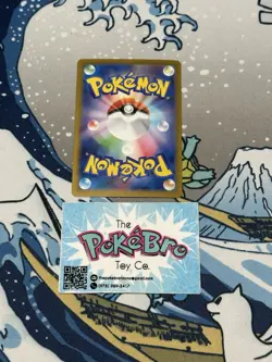 Pokemon 2025 Mega Heracross ex 093/080 M2 Inferno X Japanese | NM - Image 4