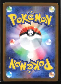 Pokemon Teal Mask Ogerpon ex 234/187 Terastal Festival SV8a Gold JPN UR Holo NM - Image 2