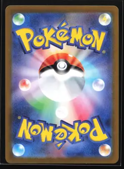 Pokemon Walking Wake ex 235/187 Terastal Festival SV8a Gold Japanese UR Holo NM - Image 2
