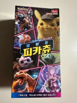 Pokemon Sun & Moon Detective Pikachu Movie Booster Pack Box Korean Version SMP2 - Image 1