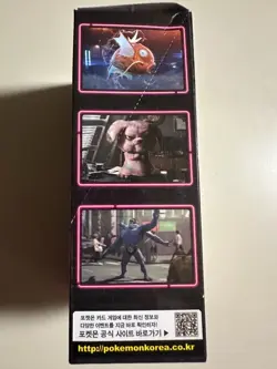 Pokemon Sun & Moon Detective Pikachu Movie Booster Pack Box Korean Version SMP2 - Image 3