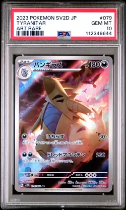 2023 POKEMON JPN SV2D-CLAY BURST ART RARE #079 TYRANITAR PSA 10 - Image 1